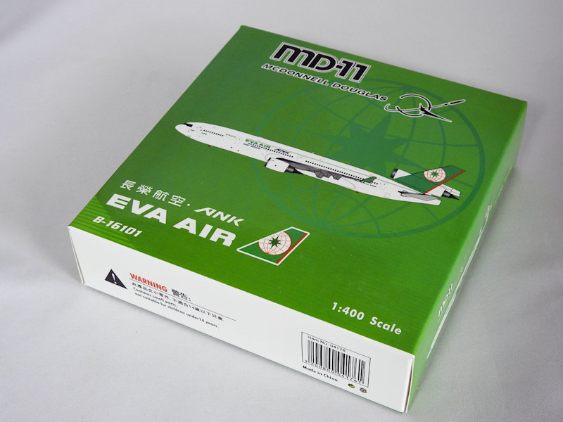 Airplane Model